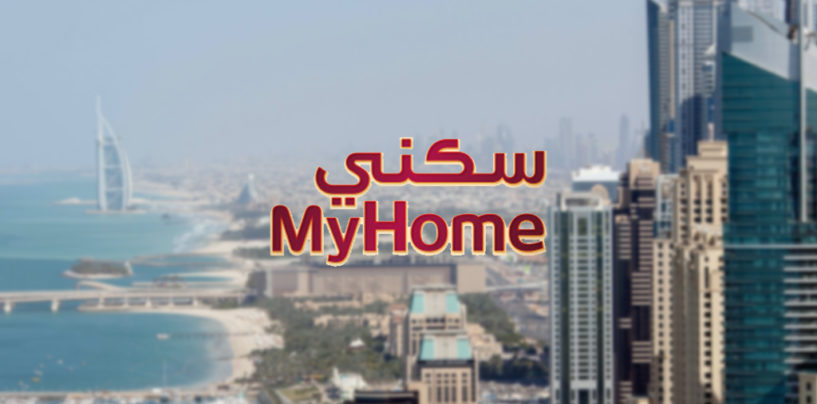 Dubai Islamic Bank ‘MyHome’ is Set to Change UAE home Finance Market