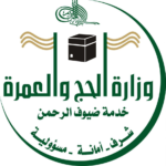 Ministry of Hajj & Umrah, Saudi Arabia