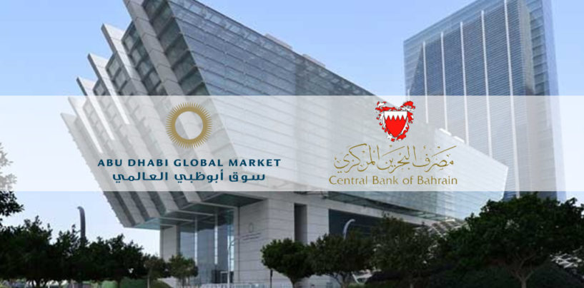 ADGM Signs MOU with Central Bank of Bahrain to Promote Fintech