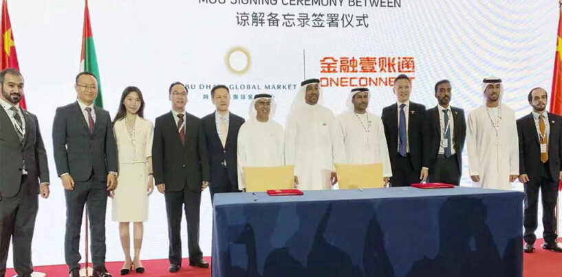 Abu Dhabi Collaborates with a Chinese Fintech Giant