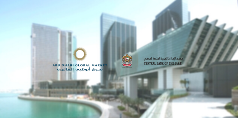 Central Bank of UAE and ADGM to Jointly Host and Organise Fintech Abu Dhabi 2020
