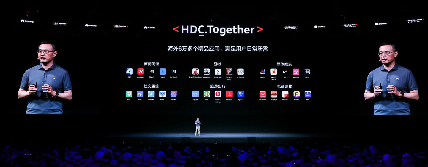 5 Key Highlights From Huawei’s Developer Conference