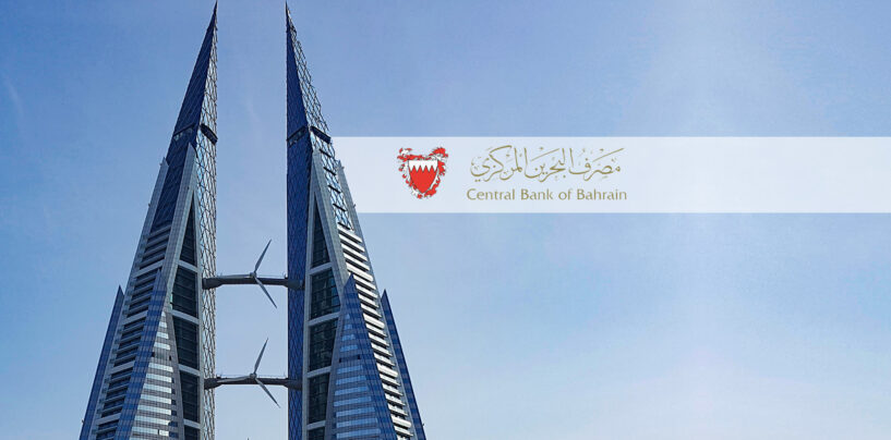 Bahrain’s Central Bank Analyses Banks’ Readiness for Open Banking
