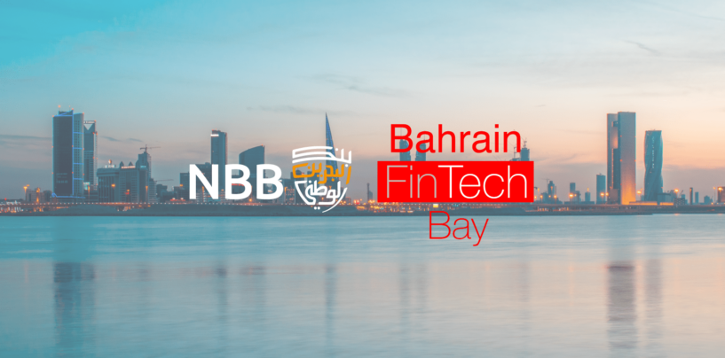 National Bank of Bahrain Kickstarts Digital Banking Challenge