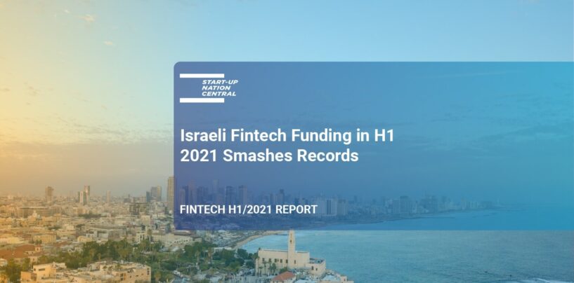 Israeli Fintech Funding in H1 2021 Smashes Records