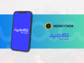 Ta3meed Selects Moneythor’s Loyalty Solution for Its Purchase Order Financing Platform