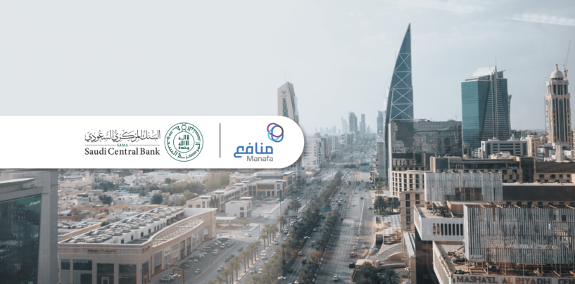 Saudi Central Bank Licenses New Fintech Company Specialized in Debt-Based Crowdfunding