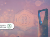 Saudi Central Bank Continues CBDC Trials