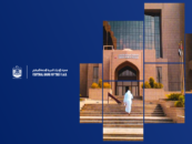 UAE Central Bank Launches 9 New Key Digital Finance Initiatives