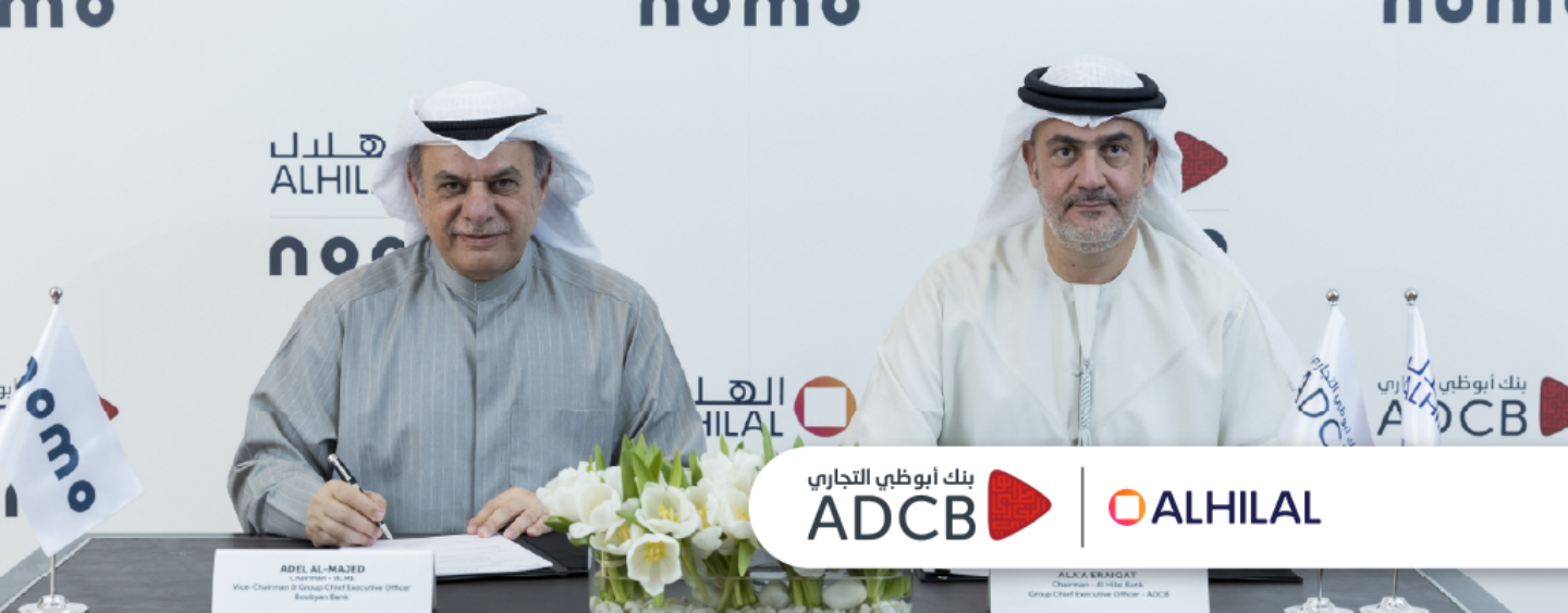 Al Hilal London Bank Partnership: UAE Customers Can Open UK Bank Accounts