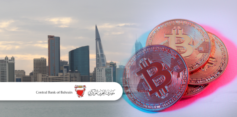 Bahrain Amends Crypto Assets Framework to Include Digital Tokens