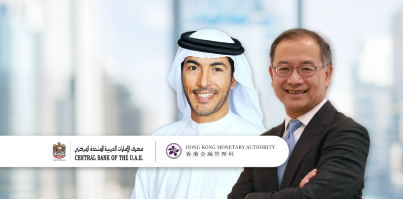 UAE and Hong Kong Central Banks to Cooperate on Fintech, Virtual Asset Rules