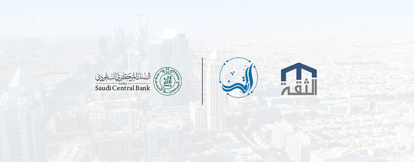 Saudi Arabia Central Bank Licenses 2 New Insurance Aggregation Companies