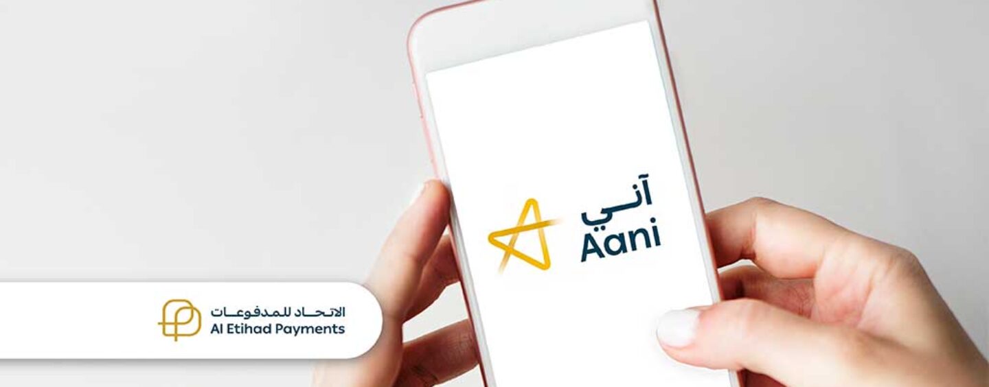 Al Etihad Payments Launches Instant Payments Platform in the UAE