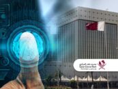 Qatar Issues eKYC Identity Verification Rules
