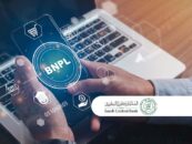Saudi Central Bank Issues Rules for BNPL Companies