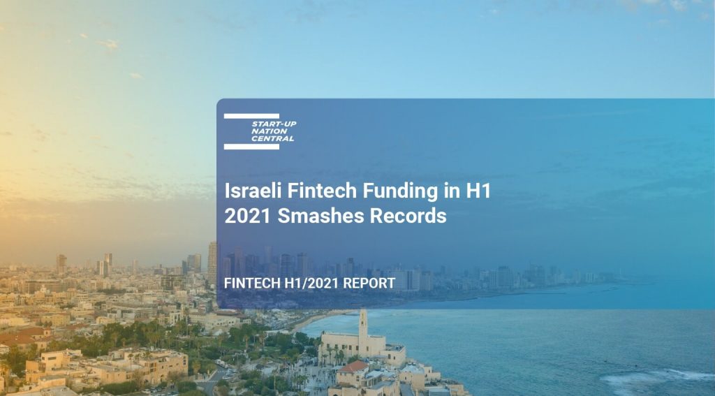 Israeli Fintech Funding in H1 2021 Smashes Records (1)